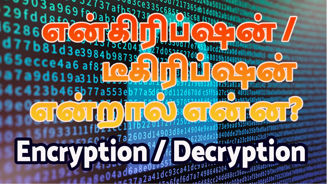 Encryption visual data 3