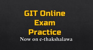 GIIT Online Exam practice
