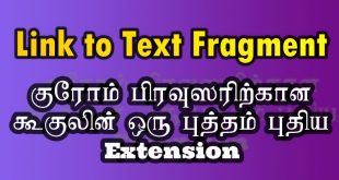 link-to-text-fragment