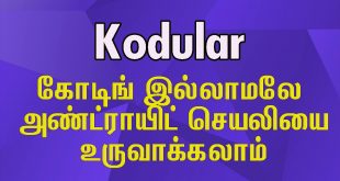 kodular