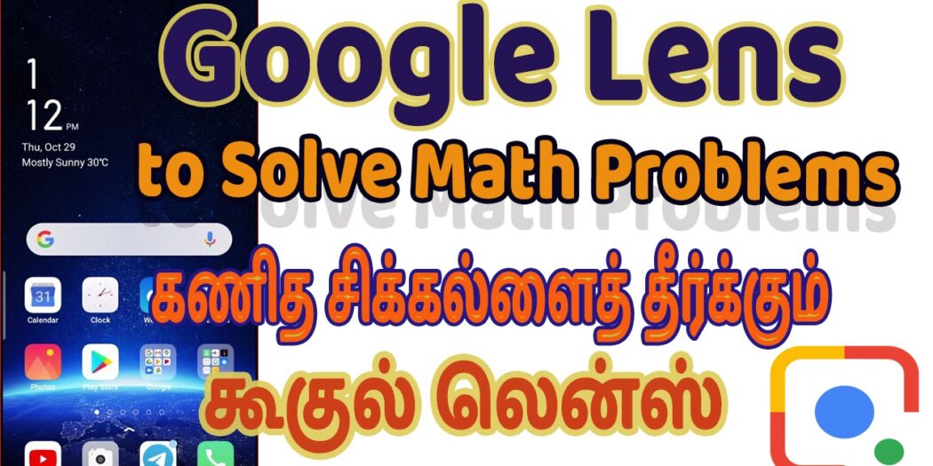 Google Math Problems How to solve math problems using Google Lens – InfotechTamil