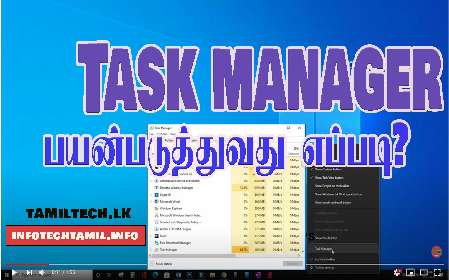 How to use the Task Manager in Windows – InfotechTamil