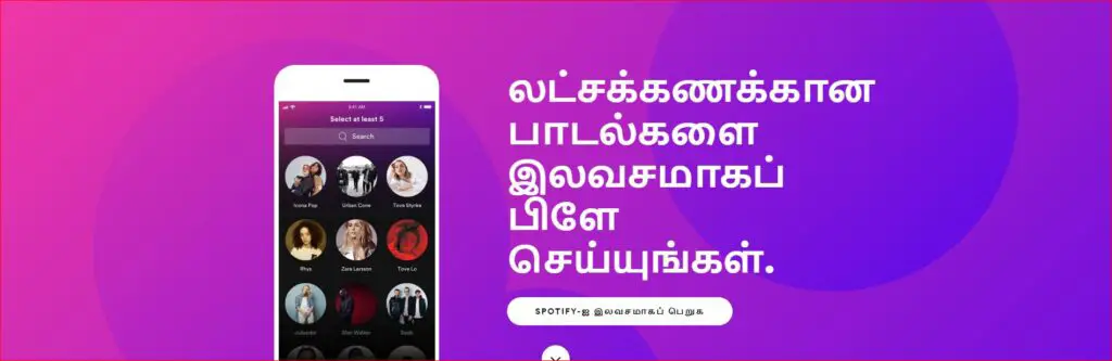 Spotify now available in Sri Lanka