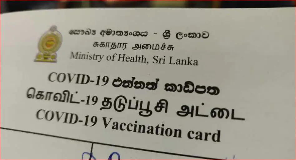 Smart Digital Vaccine Certificate by Ministry of Health
